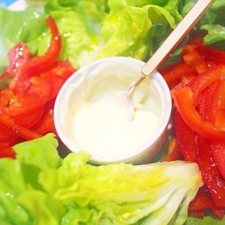 【簡単】クリーミードレッシングのサラダ菜サラダ